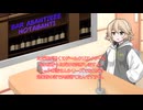 TTからのお知らせ　自己紹介話の後日談