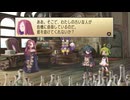 ファントム・ブレイブ 第15話 「シェンナの依頼」 【ストーリー動画】