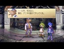 ファントム・ブレイブ 第16話 「意地っ張りの兄弟」 #1 【ストーリー動画】