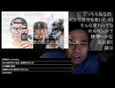 七原くん2026年7月16日 深夜の鬱原＆ゲム原⑥