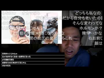 七原くん2026年7月16日 深夜の鬱原＆ゲム原⑥