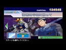【GジェネSPIRITS】 機動戦士ガンダム シルエットフォーミュラ91 STAGE 2 復讐は宇宙に散って 【ストーリー動画】