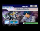 【GジェネSPIRITS】 機動戦士ガンダムF91 STAGE 2 妄執の行き先 【ストーリー動画】