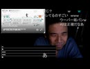 七原くん2026年7月16日 深夜の鬱原＆ゲム原⑦(完)