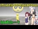 【PIEN-ぴえん- & PAON-ぱおん- plus】ぴえんに追いかけられるあかりちゃん【VOICEROID実況プレイ】