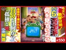 第369回 絶賛「トイ・ストーリー５」〜酷評派は何を見ていないのか？歴史を変えた映画の深層