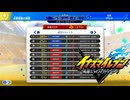 エンジョイ勢がイナイレVをプレイ!!その92【イナズマイレブン英雄たちのヴィクトリーロード】