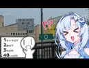 雪さんの3分で分かる謎0キロポスト【シンプル車載動画投稿祭2026】
