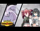 【ポケモンチャンピオンズ】テトモカBattle Tag#15～ヒスイヌメルゴン～【voicepeak実況】