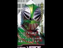 一口ライダー紹介　ライダーなりたかった、それだけだった　【仮面ライダーベルデ】
