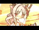 【N:78-EX1】新しく手に入れた水着ルイズマリー組み込んだ魔法編成！【プリコネ】
