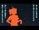 島崎藤村 / 園村なん feat. 重音テト - 醉歌（ア・カペラ） [オリジナル作曲]