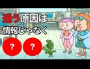 決められない人に足りないのは情報じゃなく〇〇だった