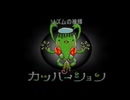【エンドネシア】エモを集めて使いこなそう。day27【実況】