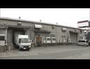 博多区の食品会社で殺人未遂事件　技能実習生の男を鑑定留置始める