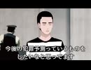 日本でこれから増える犯罪、本当に注意してください。