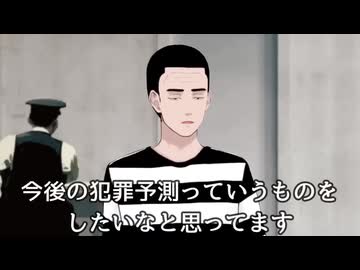 日本でこれから増える犯罪、本当に注意してください。