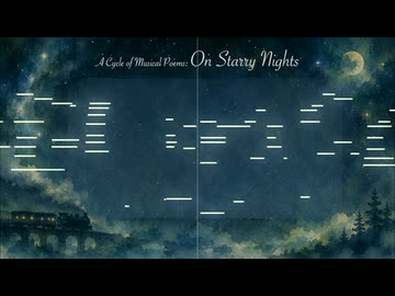 "銀河鉄道の夜" A Cycle of Musical Poems: On Starry Nights - 02 / Kataribe【MIDI】