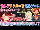 【MIMESIS】珍しいメンツでAI相手に大騒ぎ【ロボ子さん/夕刻ロベル/如月れん/切り抜き】