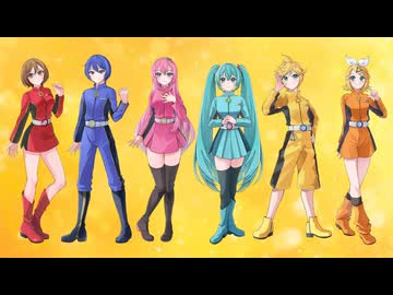 われらボカルディアー6（後期ED TVサイズ 2番)　 MEIKO KAITO 巡音ルカ 初音ミク 鏡音レン 鏡音リン