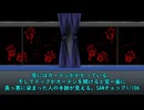 【クトゥルフ神話TRPG】比較的人間よりな神話生物達の「夜行バス」 【VOICEVOX】