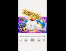 イッカネズミで一家離散