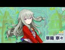 プロセカのガチャを引く　19