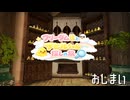 【Skyrim】フリーダム達とアヒルちゃん探しの旅＃最終回【ゆっくり実況】