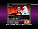 【WhiteCUL実況】東方 Artificial Dream in Arcadia【019】