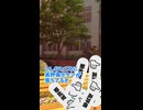 妖怪高評価置いてけ【ボイロ劇場】