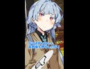 妖怪高評価押してけ【ボイロ劇場】