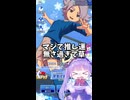 吹雪士郎推し、引き悪すぎて無事天井