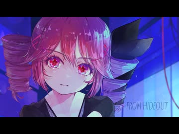 フロム・ハイドアウト/HABA×Wis... feat.重音テトSV