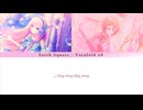 ツギハギスタッカート