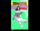 『なぜか回転しちゃう』ダンシングおかゆん 【ホロライブ切り抜き/ホロライブ/大神ミオ/猫又おかゆ 】