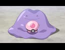 ポケットモンスター（2023）　第143話　ドリームボールをキミに！