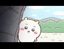 ちいかわ シーズン2　第359話　「あくむ⑪」