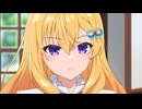 才女のお世話 高嶺の花だらけな名門校で、学院一のお嬢様(生活能力皆無)を陰ながらお世話することになりました　第02話　「お世話係 第一日」