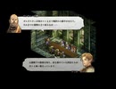 【Tactics Ogre】タクティクスオウガ リボーンpart3【さくらびチャンネル】