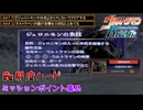 【ウルトラマンFER】EP9怪獣酋長の眠り　難易度ハードでミッションポイント集め