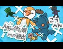 【マインクラフト】人形の住む家からの脱出 後編