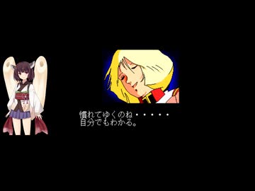 [TAS] [AC] 機動戦士ガンダム ガンダム(セイラ)TAS