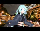 [MMD] プシ (MIKU)