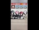 【人狼】お題が違う人狼を当てろ！【渋谷/浅草編】#騎士X #人狼 #人狼ゲーム