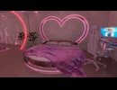 【VRChatワールド紹介】Lovers Room
