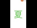 大喜利回答2026年07月16日