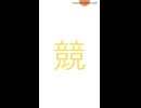 話題回答2026年07月16日