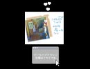 ニコ生アーカイブ2026/7/6〜8分