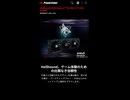 【新製品】漆黒の3連ファンモデル「Hellhound Radeon RX 9060 XT」の仕様を調べてみた。