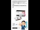 【新製品】ワクワクが止まらない白い2連ファンモデル「玄人志向 Radeon RX 9060 XT WHITE」の仕様を調べてみた。